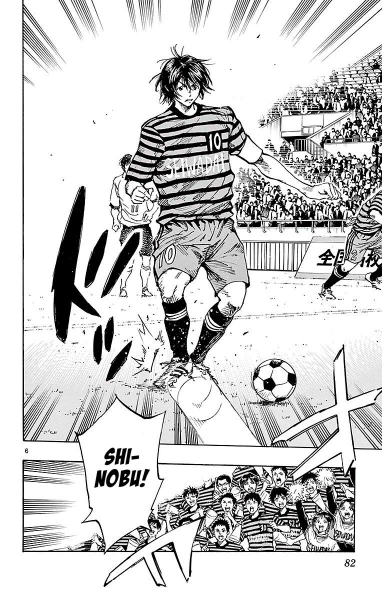 Page 6 of Chapter 262