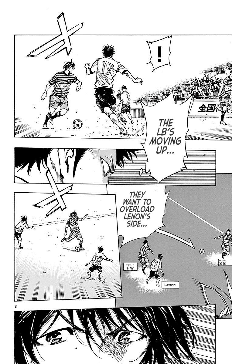 Page 8 of Chapter 262