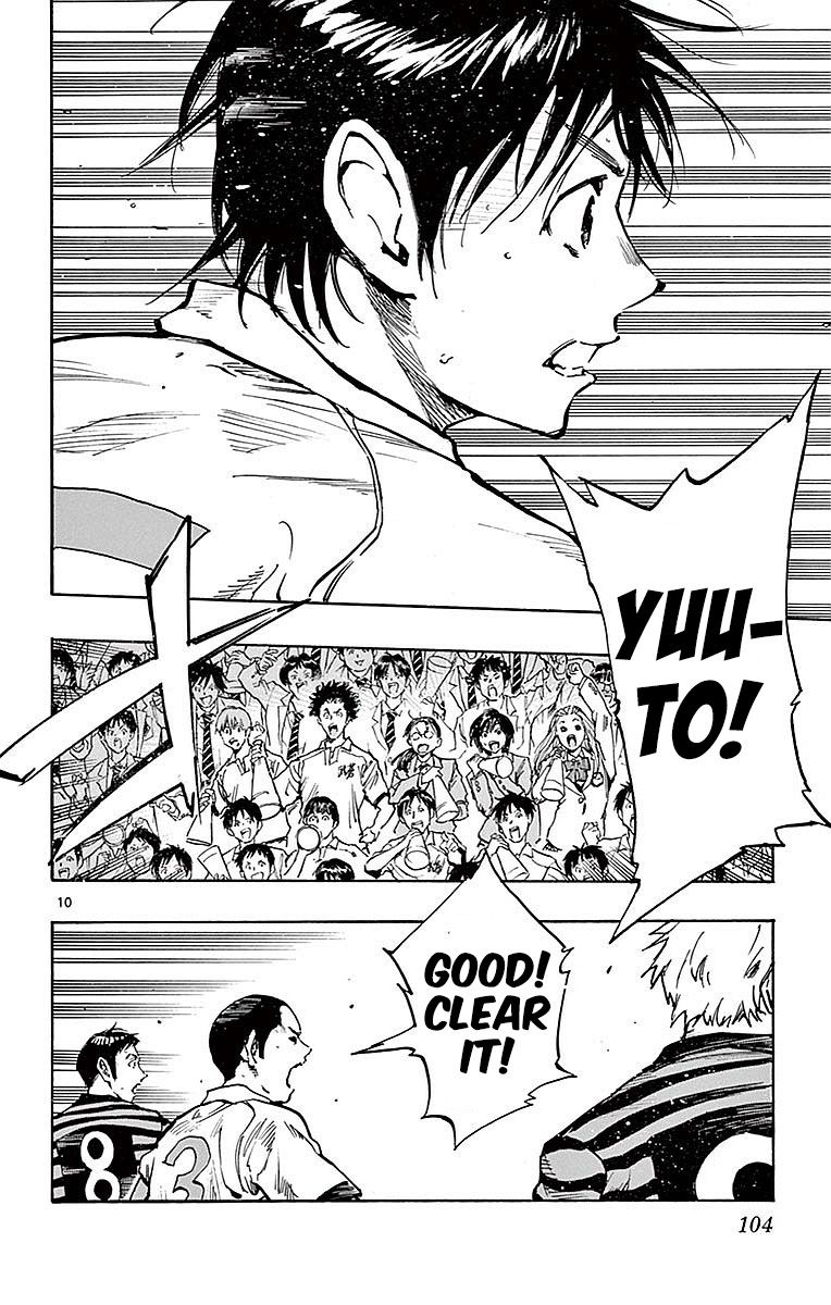 Page 9 of Chapter 263
