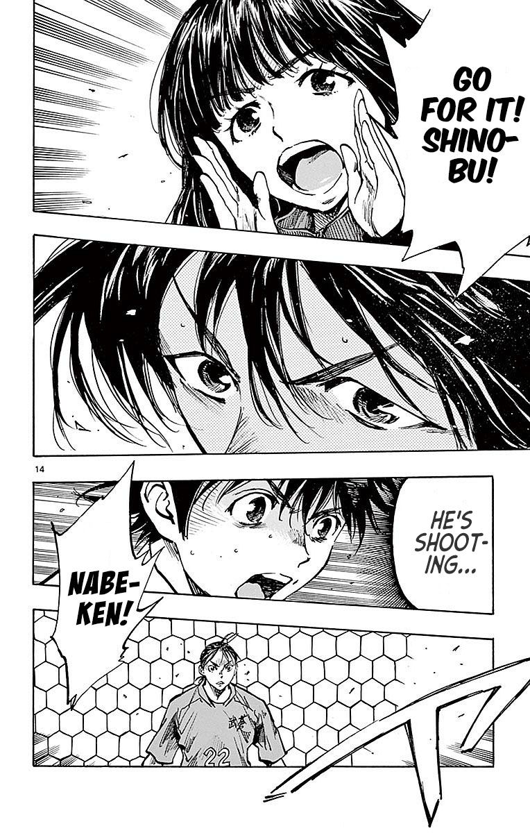 Page 13 of Chapter 263