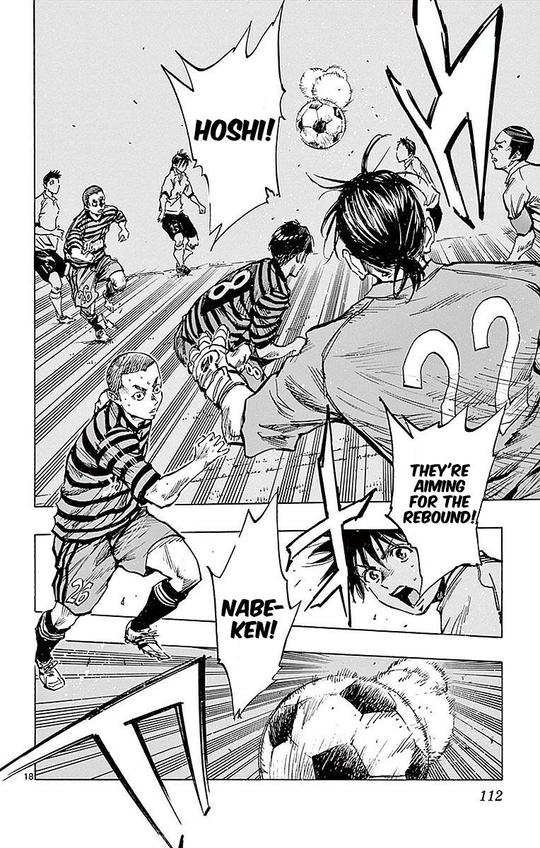 Page 17 of Chapter 263