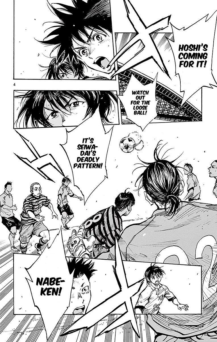 Page 5 of Chapter 264