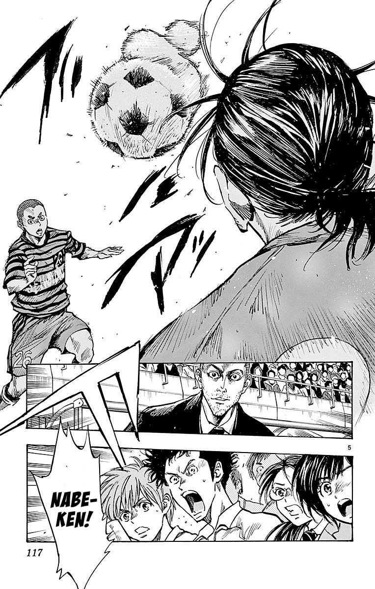 Page 6 of Chapter 264