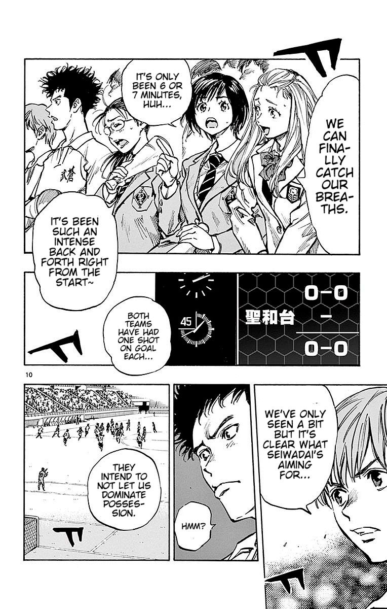 Page 11 of Chapter 264