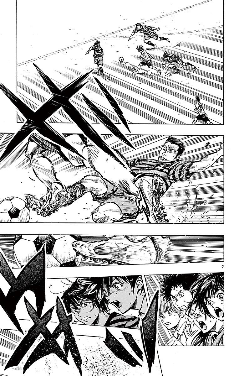 Page 7 of Chapter 265