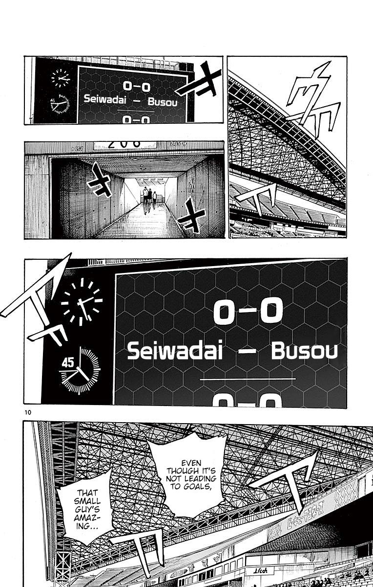Page 9 of Chapter 265