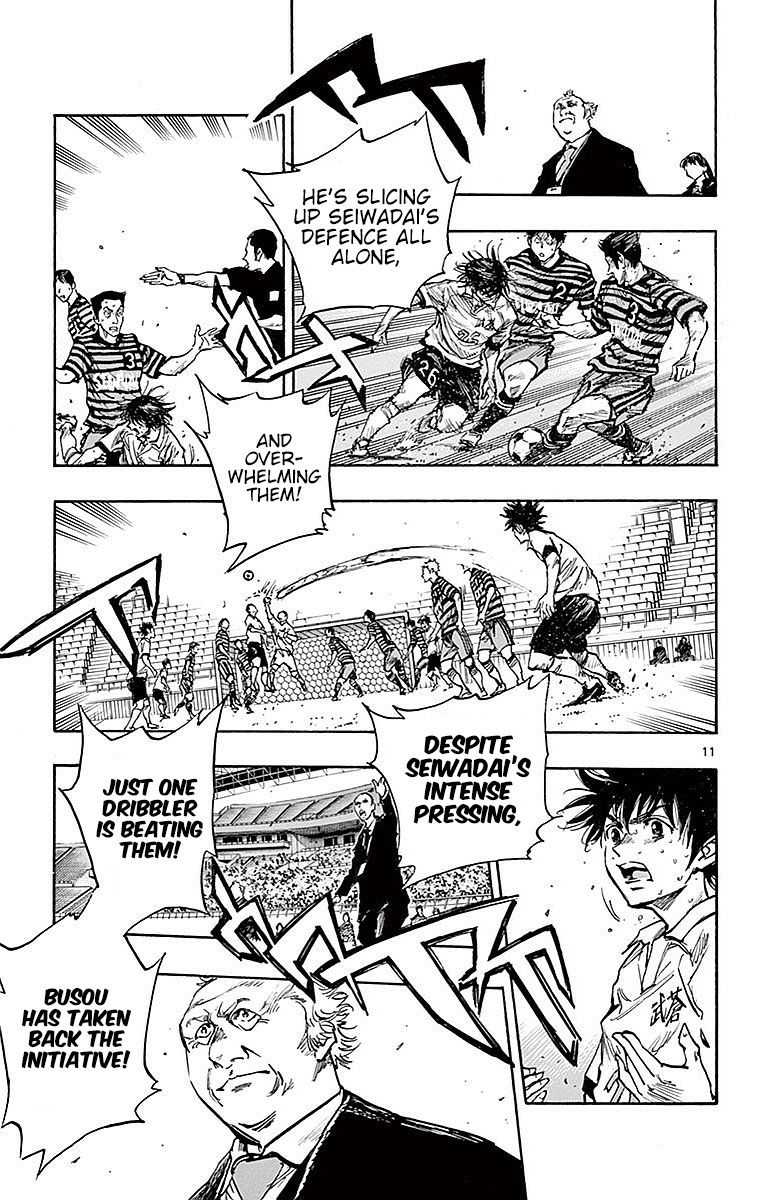 Page 10 of Chapter 265