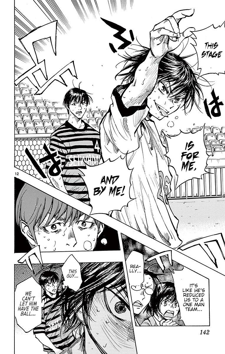 Page 11 of Chapter 265