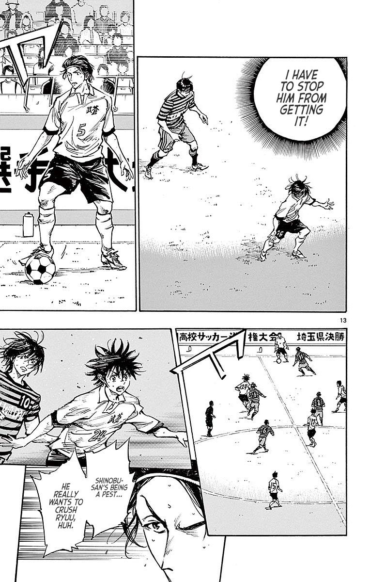 Page 12 of Chapter 265