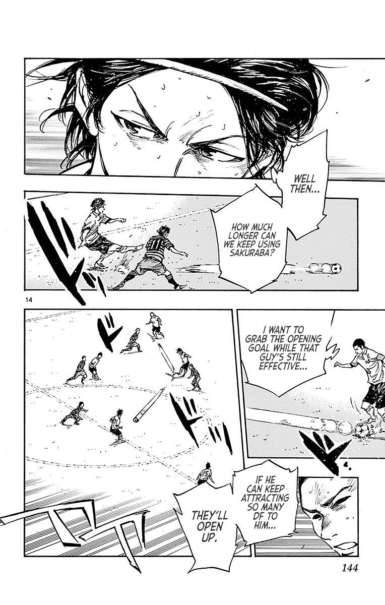 Page 13 of Chapter 265