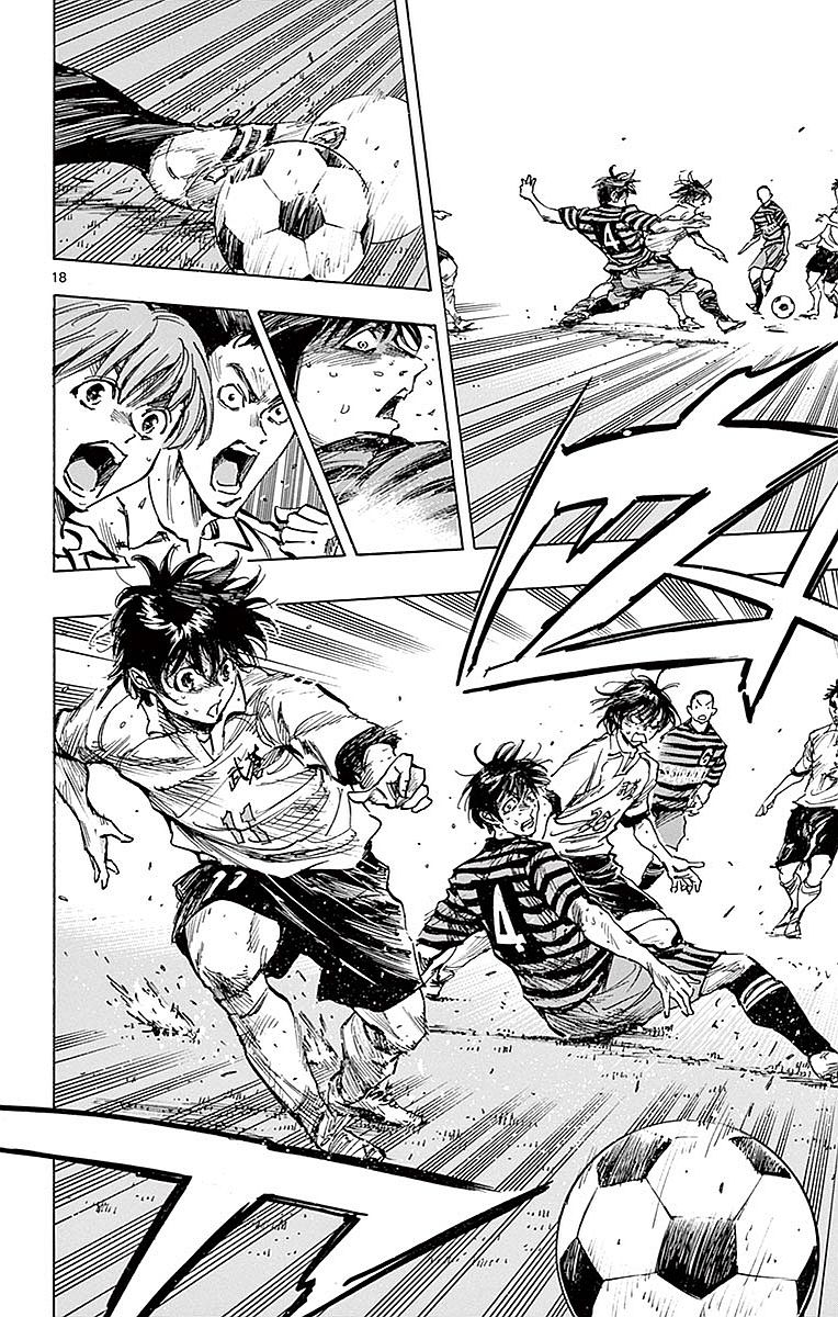 Page 17 of Chapter 265