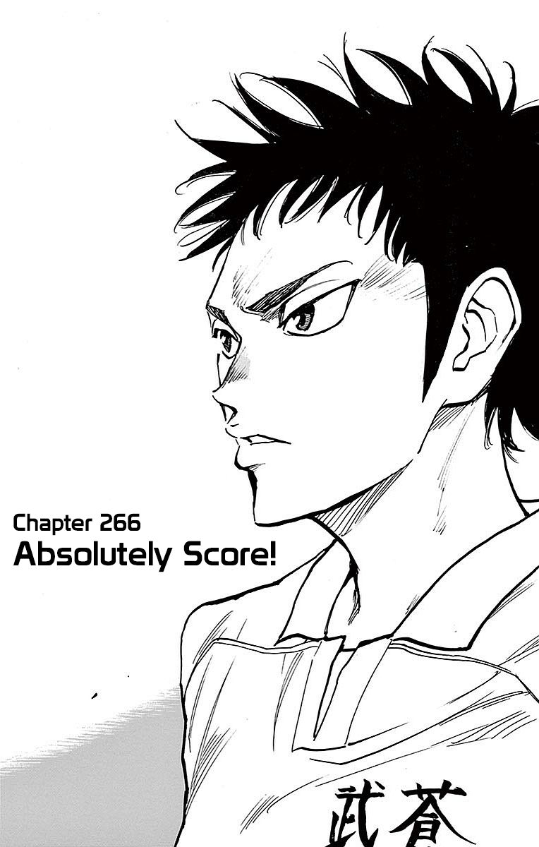 Page 1 of Chapter 266