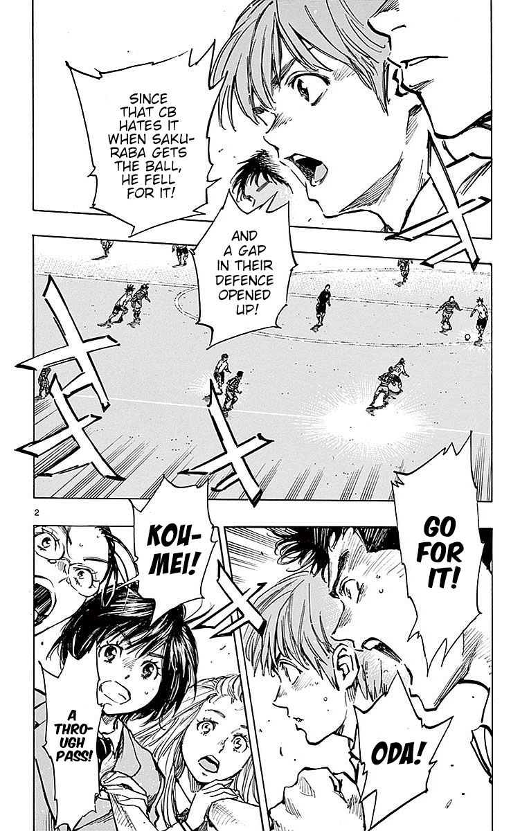 Page 2 of Chapter 266