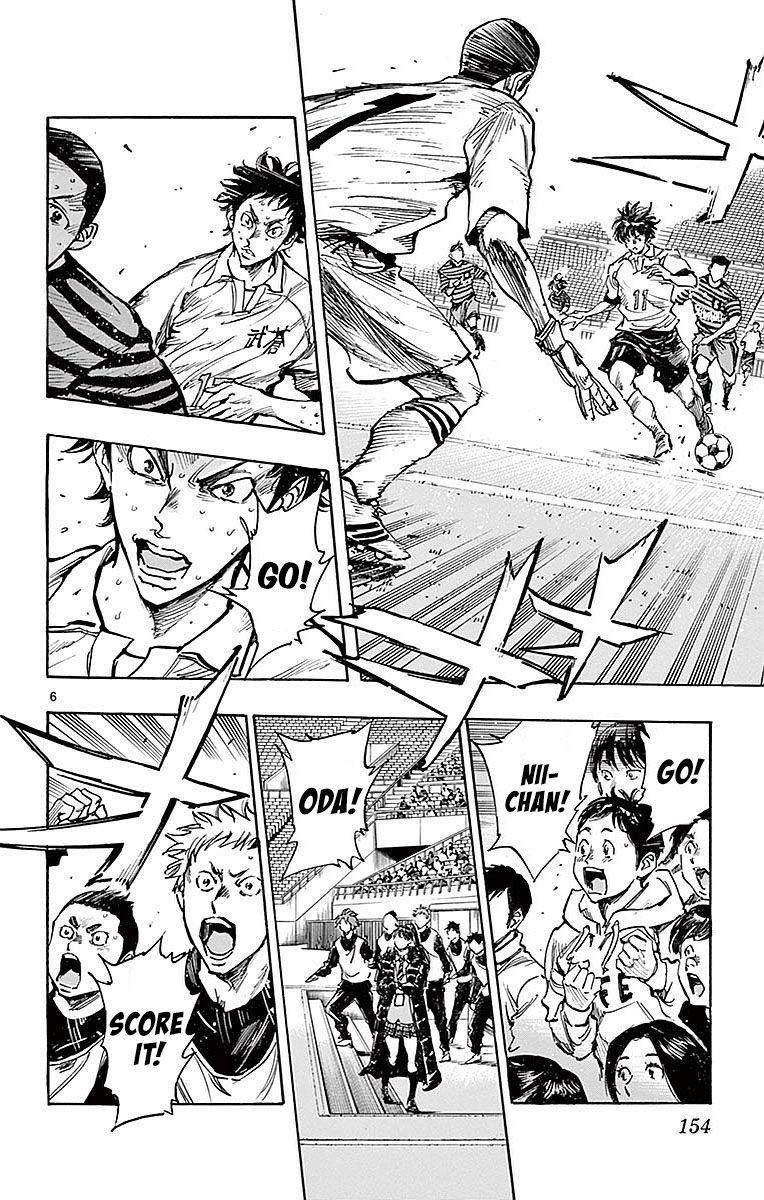 Page 5 of Chapter 266