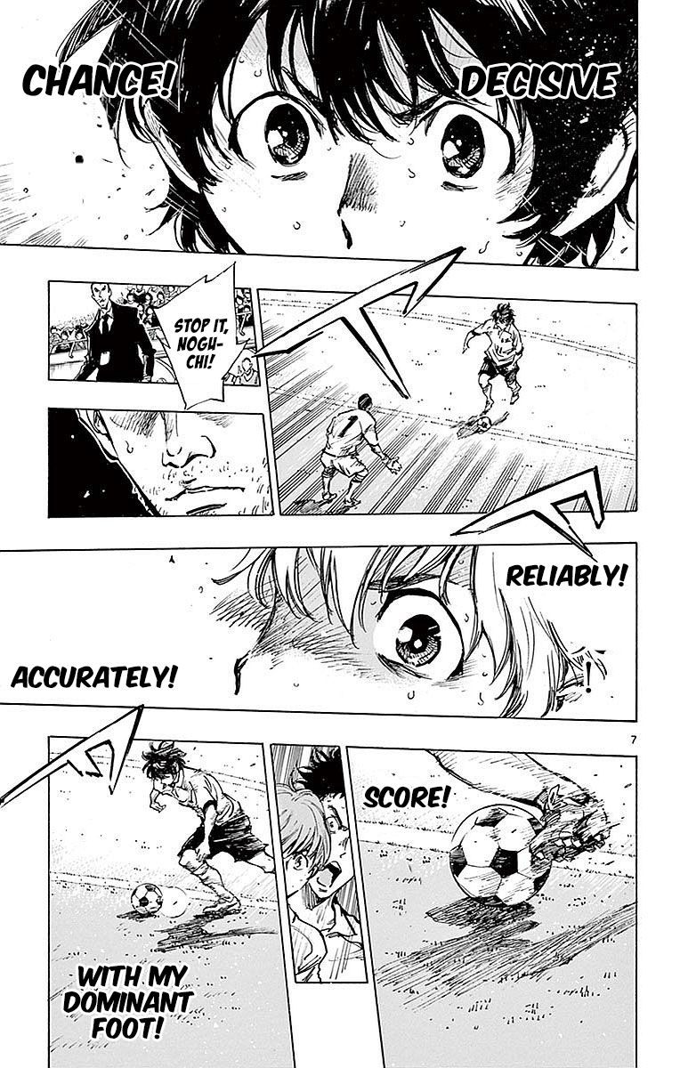 Page 6 of Chapter 266