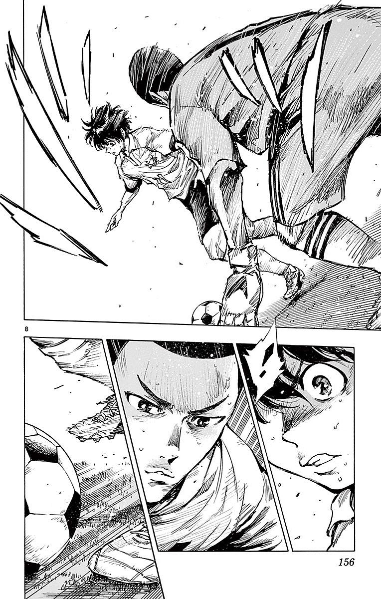 Page 7 of Chapter 266