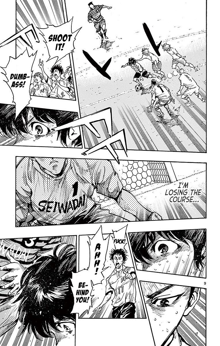 Page 8 of Chapter 266