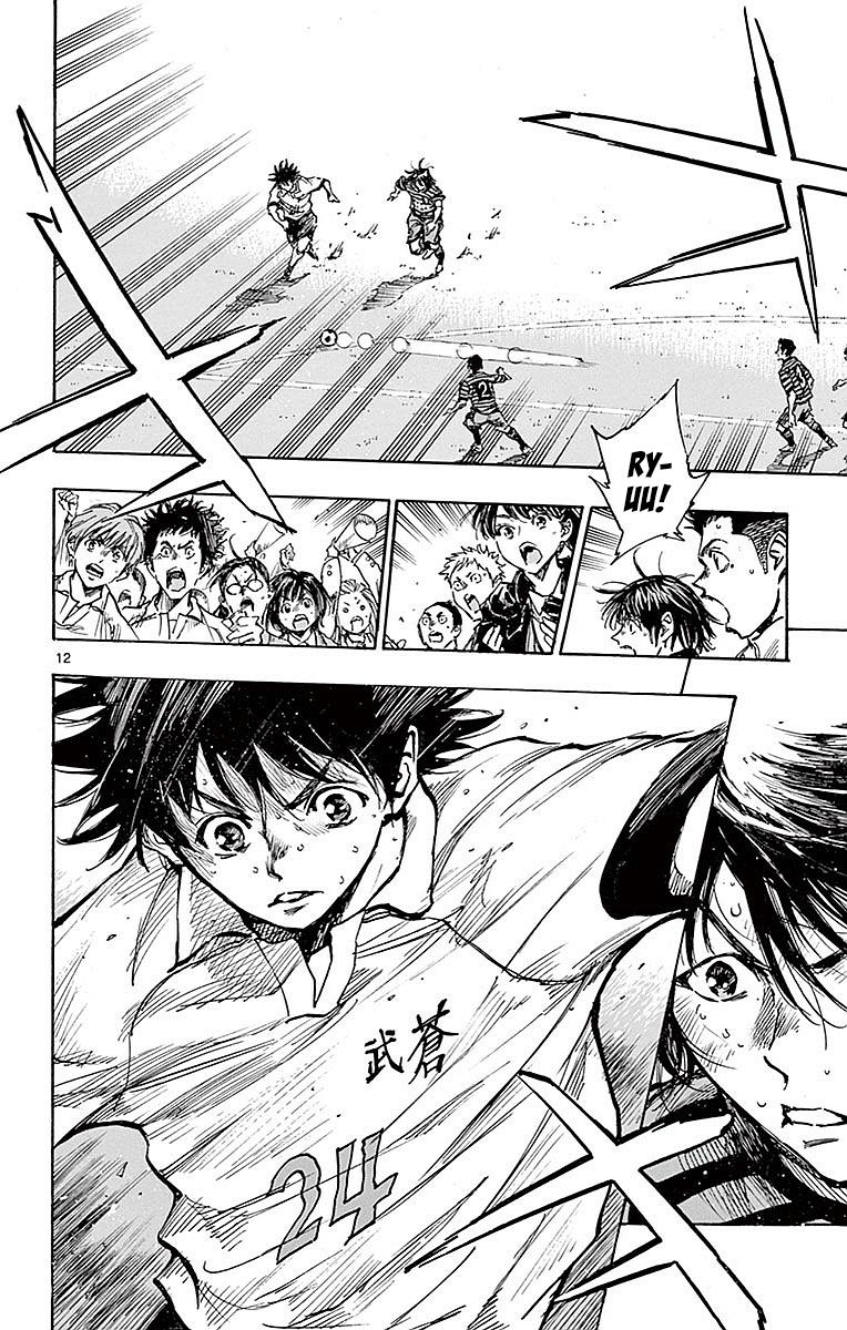 Page 11 of Chapter 266