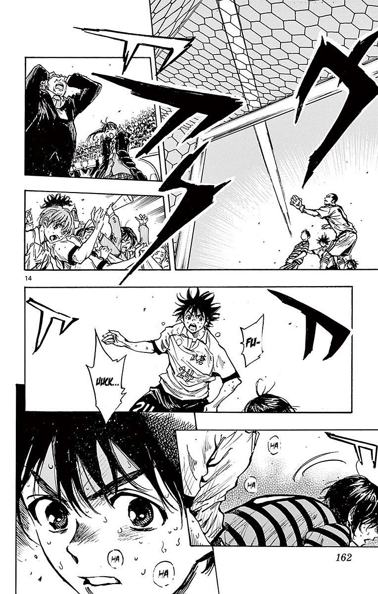 Page 13 of Chapter 266