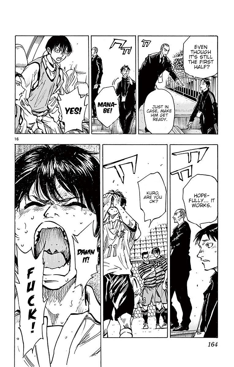 Page 15 of Chapter 266