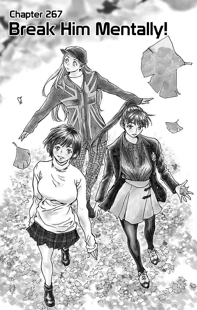 Page 1 of Chapter 267