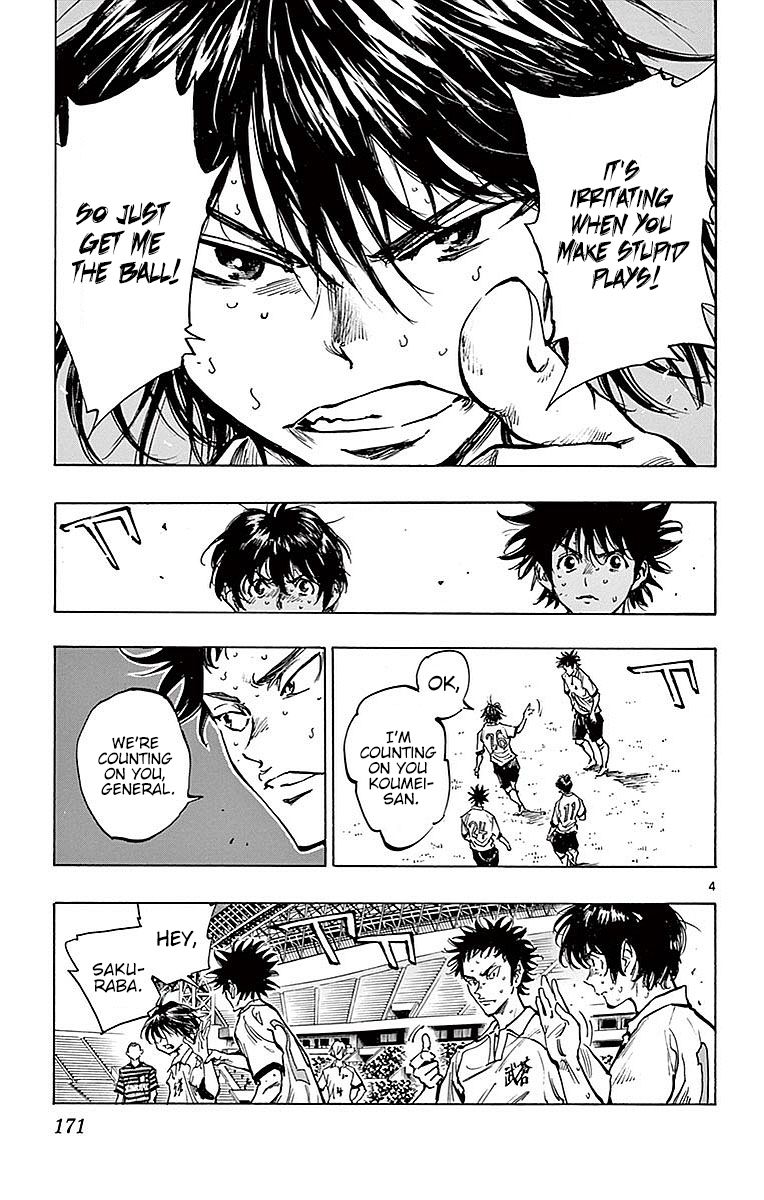 Page 5 of Chapter 267