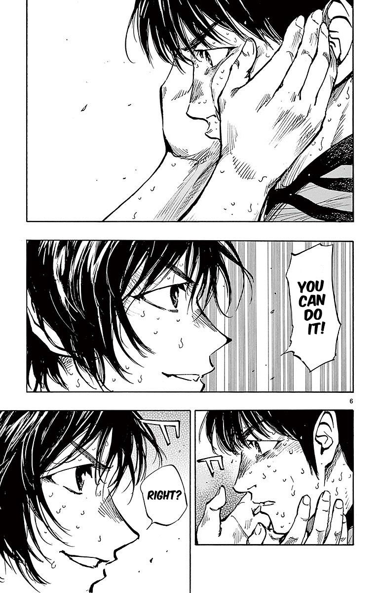 Page 7 of Chapter 267