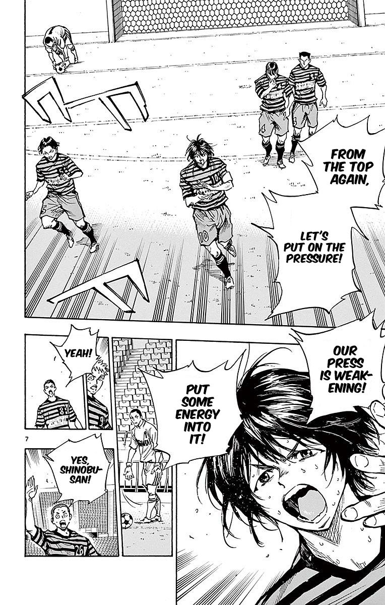 Page 8 of Chapter 267