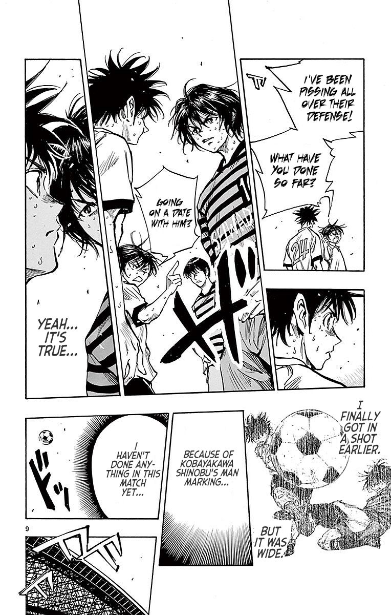 Page 10 of Chapter 267
