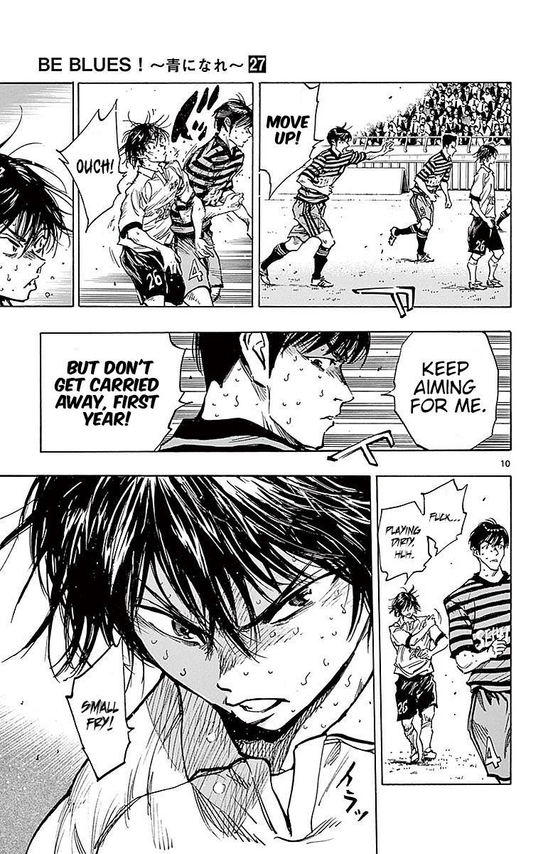 Page 11 of Chapter 267