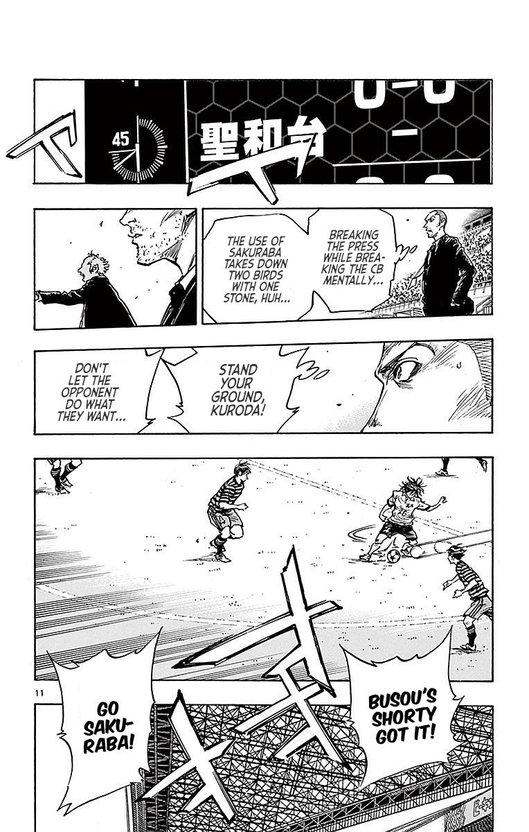Page 12 of Chapter 267