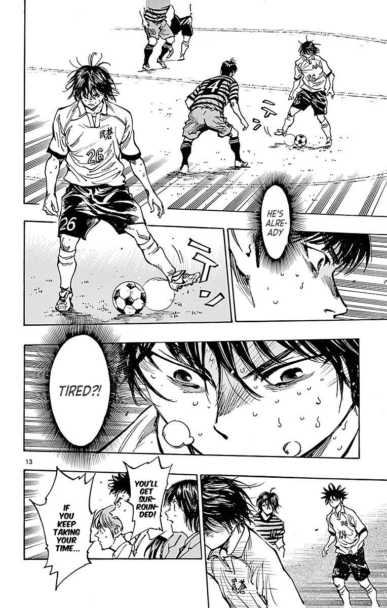 Page 14 of Chapter 267