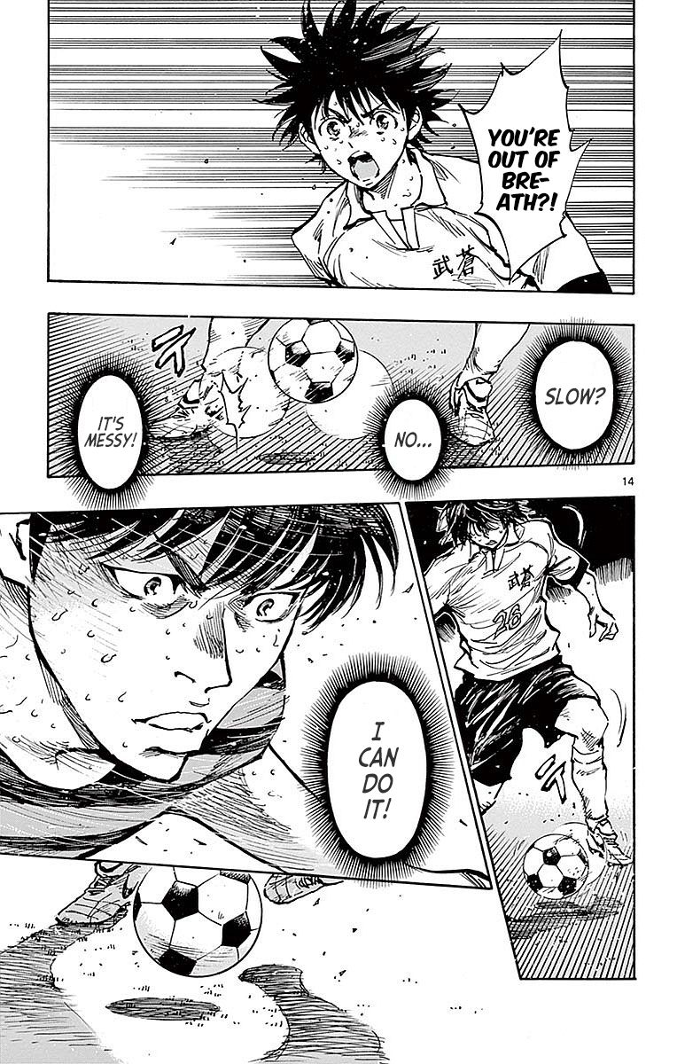 Page 15 of Chapter 267