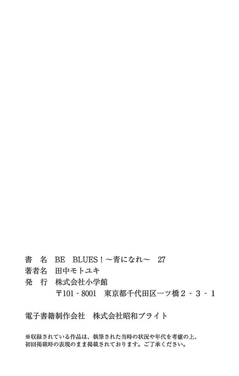 Page 22 of Chapter 267