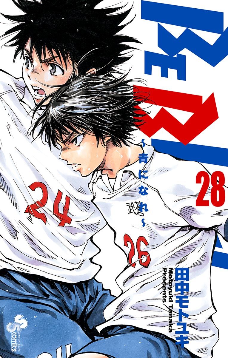 Page 1 of Chapter 268