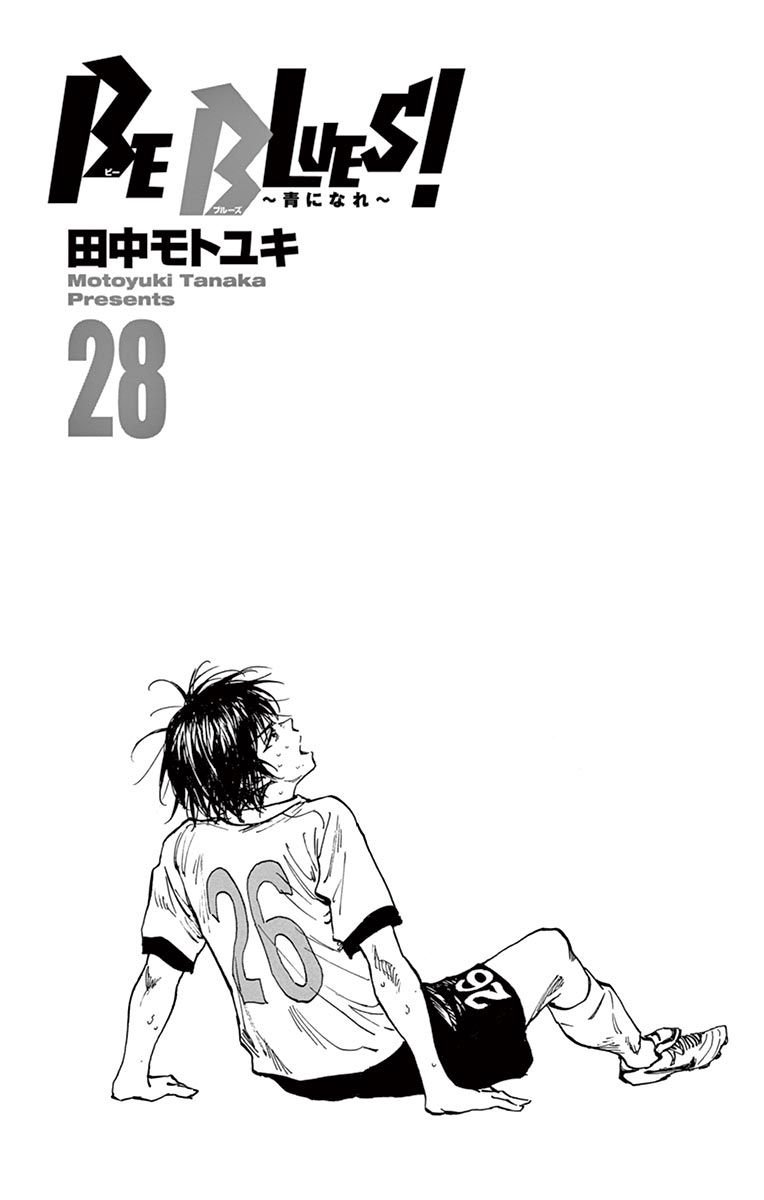Page 3 of Chapter 268