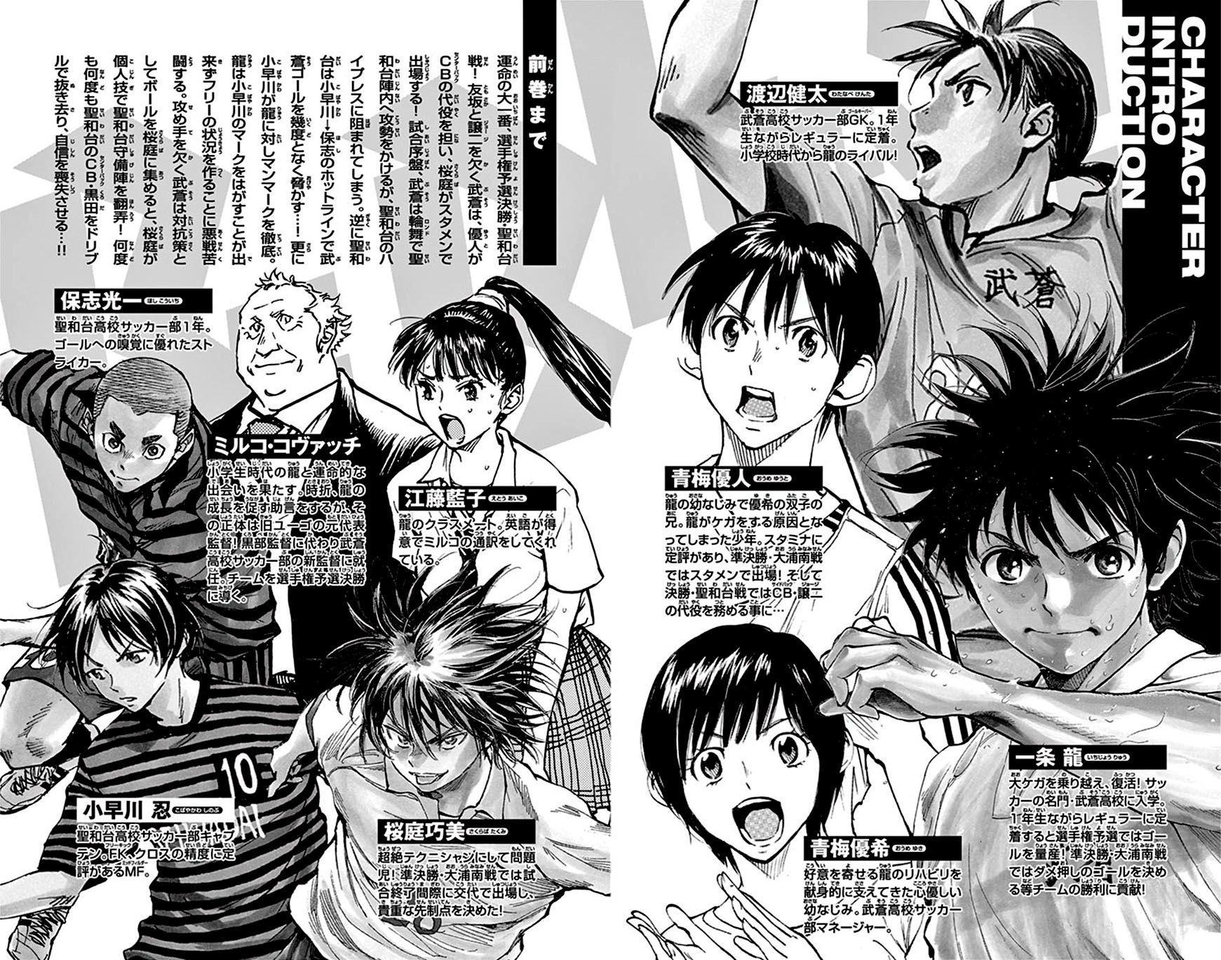 Page 4 of Chapter 268