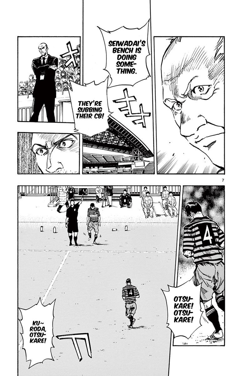 Page 12 of Chapter 268