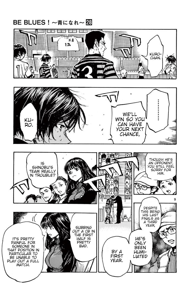Page 14 of Chapter 268