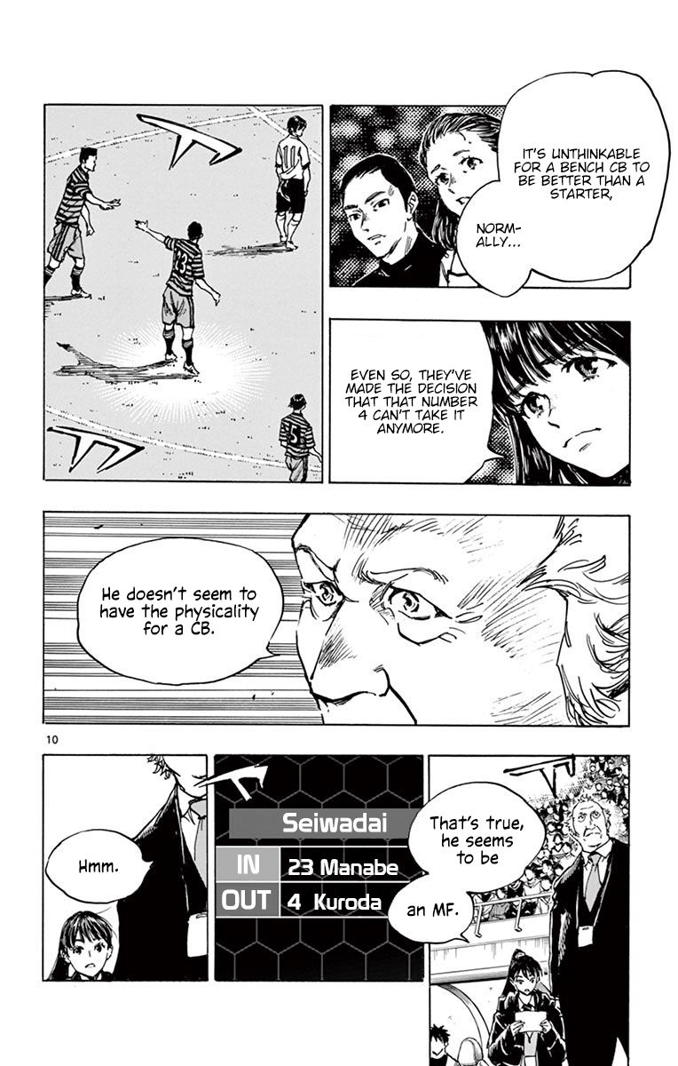 Page 15 of Chapter 268
