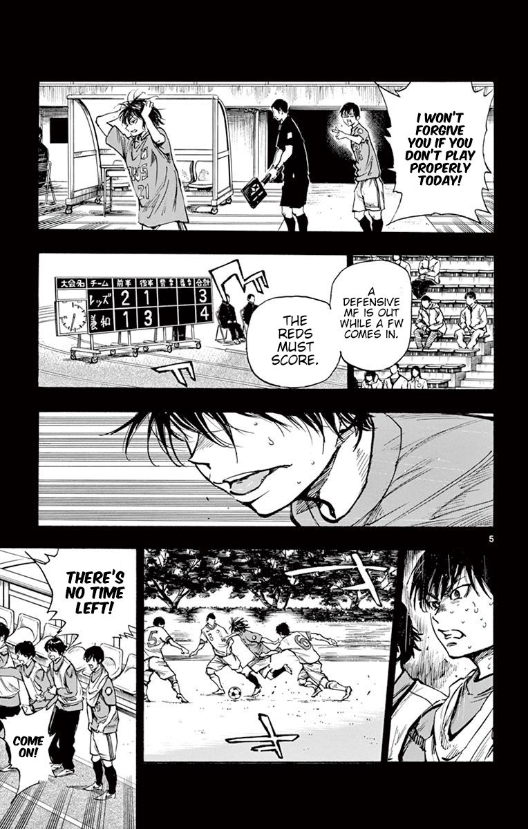 Page 4 of Chapter 269