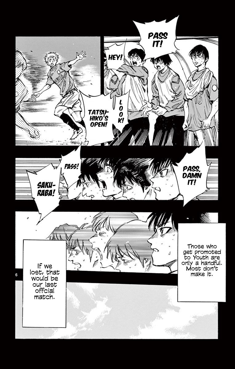 Page 5 of Chapter 269