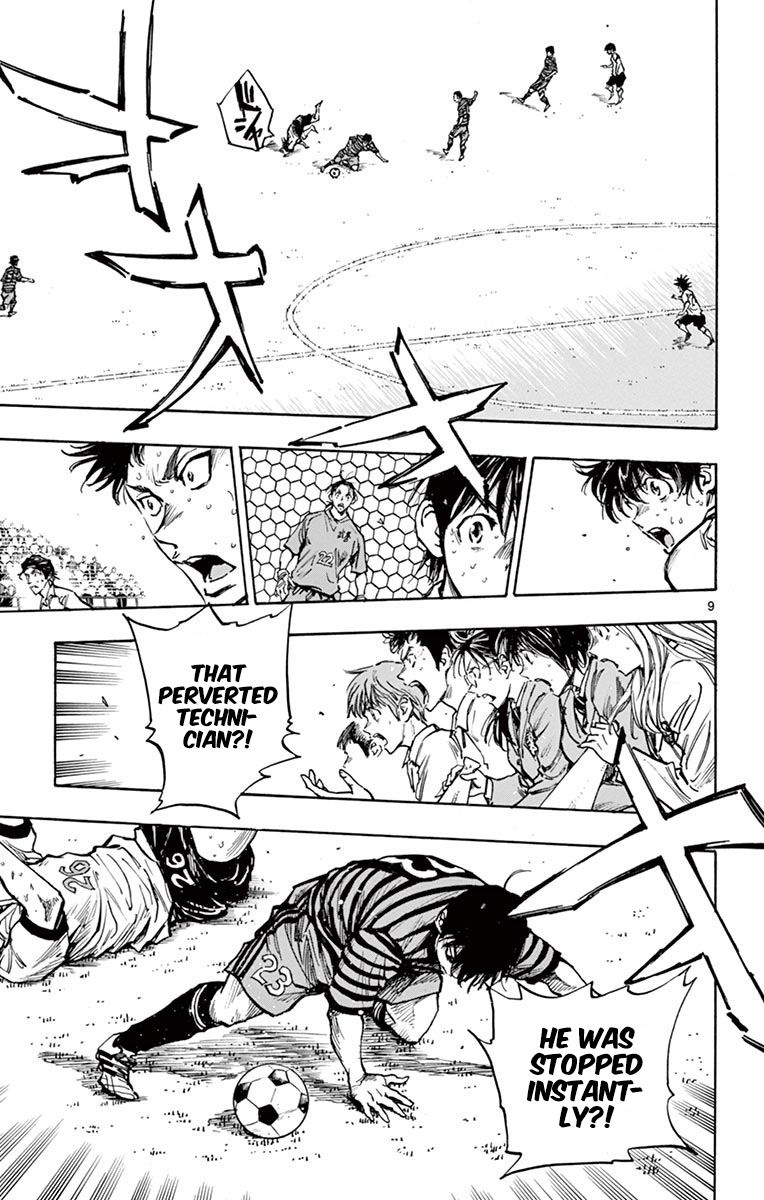 Page 8 of Chapter 269
