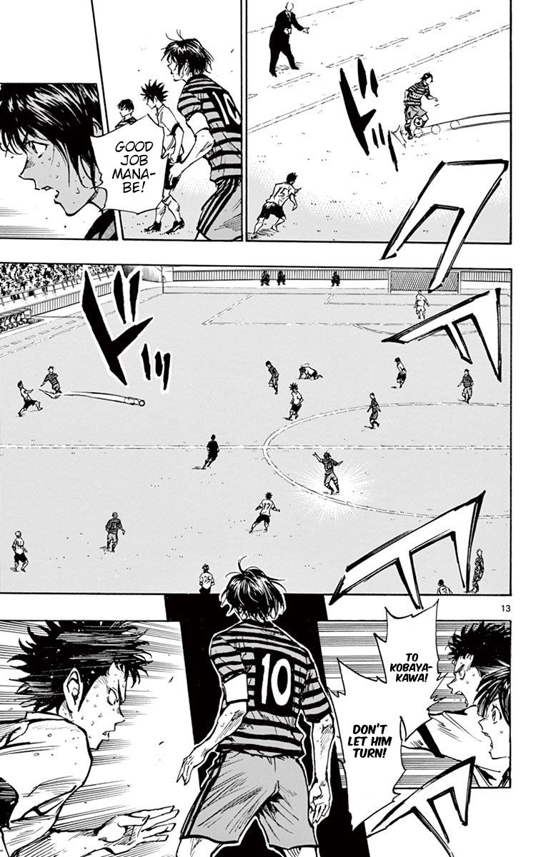 Page 12 of Chapter 269