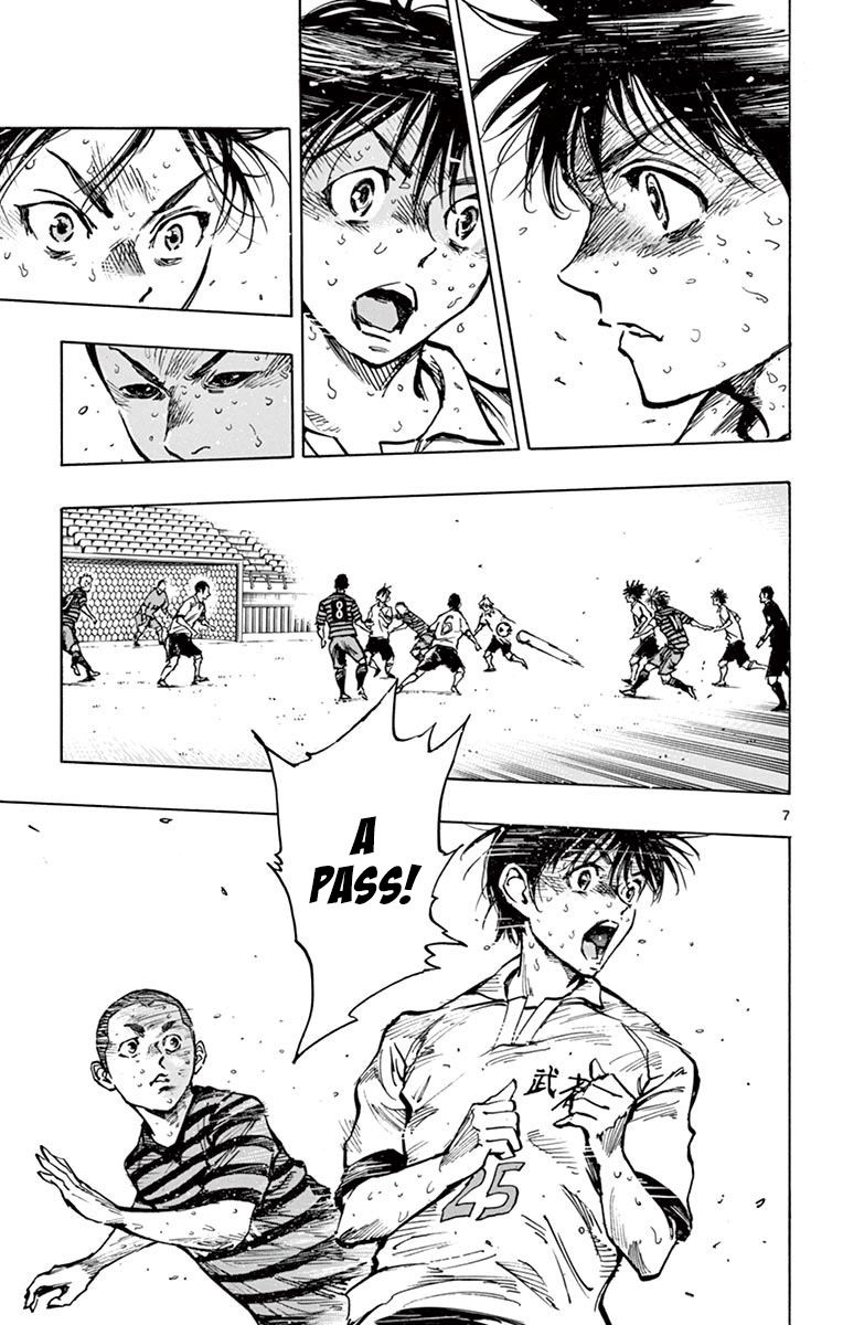 Page 7 of Chapter 270