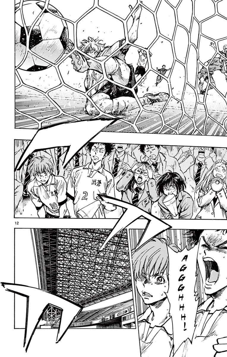 Page 11 of Chapter 270