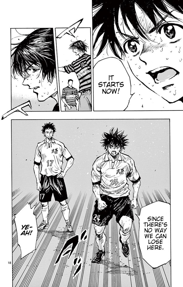 Page 17 of Chapter 270