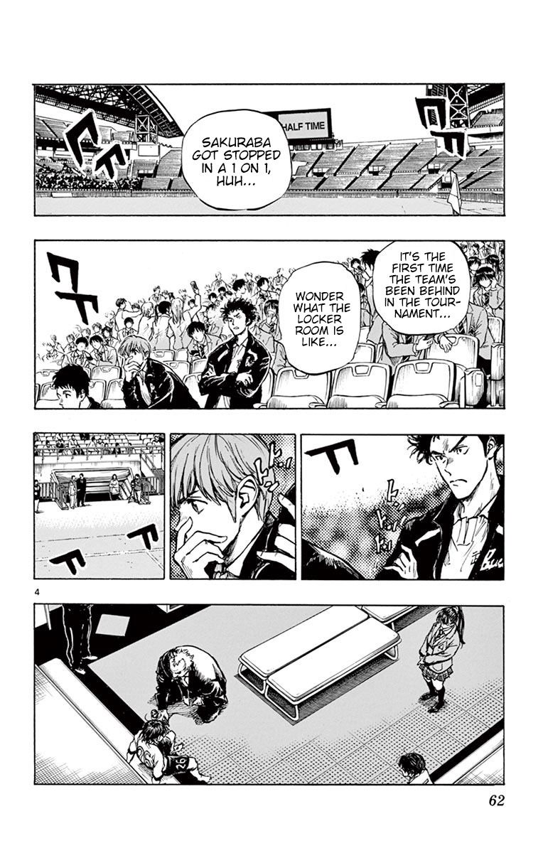 Page 5 of Chapter 271
