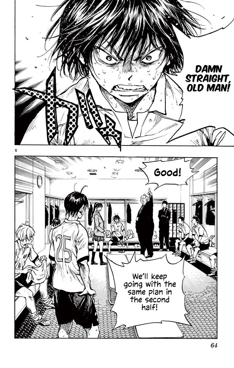 Page 7 of Chapter 271