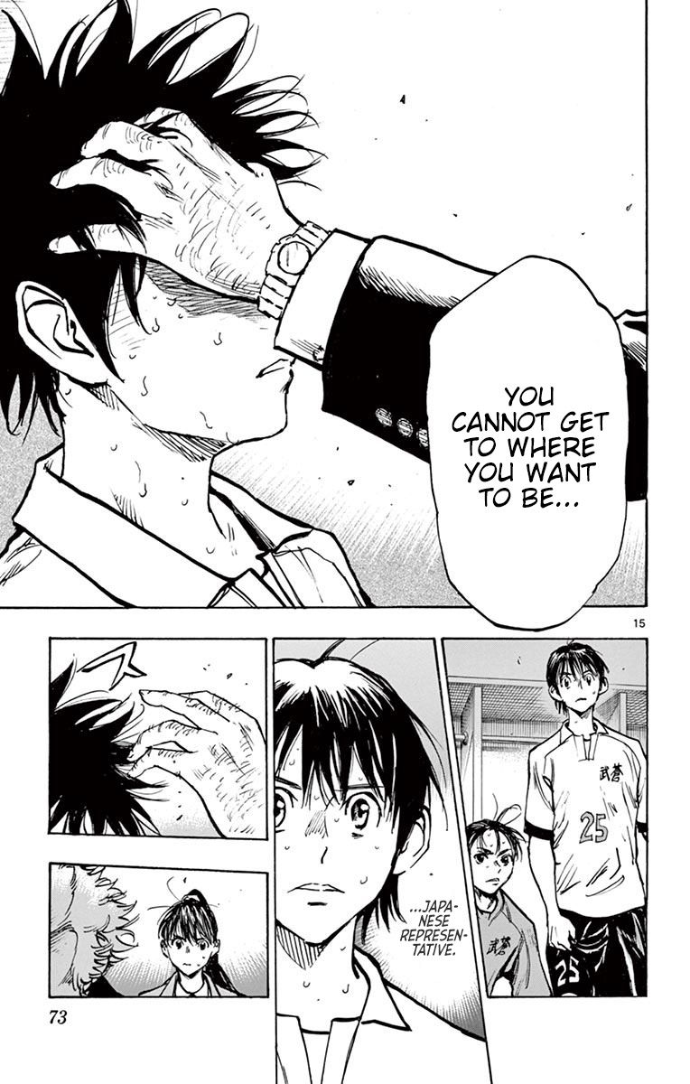 Page 14 of Chapter 271